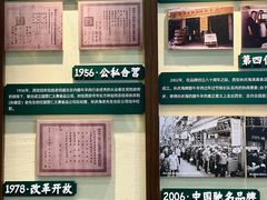 -孙庆海腊牛肉店(大皮院店)