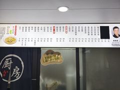 -老袁炒年糕(富豪路店)