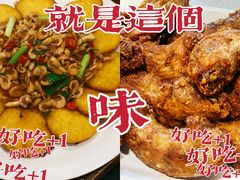 -泰来风味馆(桂林街店)