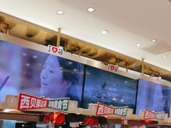 -西贝(武汉群星城店)