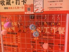 -清真·老门框爆肚涮肉·中华老字号(丰管路店)
