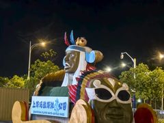 -上海玛雅海滩水公园