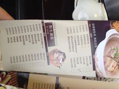 菜单-捞王锅物料理(四川北路店)