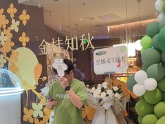-奈雪的茶(石家庄万象城店)