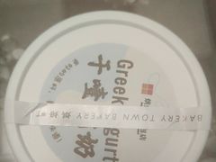 -烘焙町面包店(西四店)