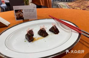 Orange-Flavored Australian Beef