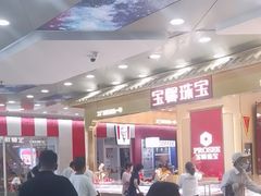 -万达广场(厦门湖里店)