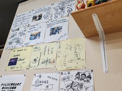 -お食事処 山賀
