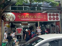 -榮泰米粉湯(Left Shop)