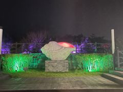 -嵊泗基湖沙滩