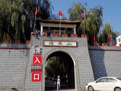 -野三坡清泉山风景区