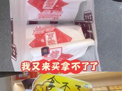 -桂发祥·直营(下瓦房店)