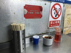 -坚记面店(一德路店)