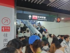 -长沙旭辉MALL