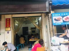 门面-清真·宏顺祥卤汁凉粉(大皮院店)
