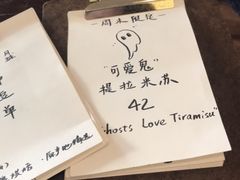 -月球咖啡retro