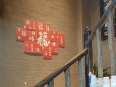 -徽三说·土徽菜·中国徽菜连锁品牌(一中店)