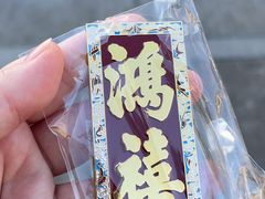 -沈阳金融博物馆