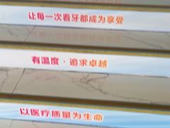 -美可普口腔医院(东街分店)