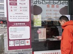 -镇江中国醋文化博物馆