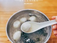-颐缘居·南翔小笼馆