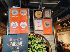-真地道京味府·鲜橙烤鸭·北京菜(朝外大街东大桥店)