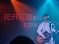-MAO Livehouse(杭州店)