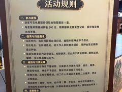 -杭州宋城