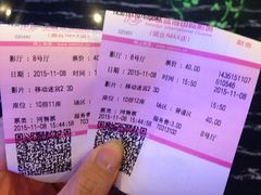 -幸福蓝海国际影城(烟台大悦城IMAX店)