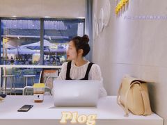 -YO!TEA有茶(科兴科学园店)