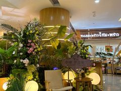 -泰椰里·泰国餐厅(智慧城广百广场店)