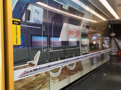 -湖南省科学技术馆