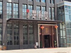 -楚禾宴·家宴(光谷大道店)