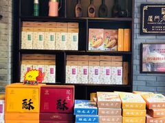 -鼓浪屿牌馅饼(大同路店)