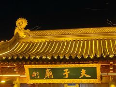 -清真·金宏兴鸭子店(明瓦廊店)