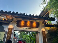 -九龙湾·御膳坊(九龙窠路店)