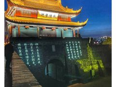 -盘门景区