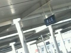 -秦皇岛秦皇国际大酒店