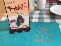 -紫光园(劲松店)