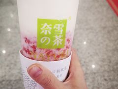 -奈雪的茶(深圳北站店)
