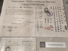 -哈尔滨工业大学-博物馆