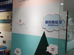 -立邦(益宝装饰城专卖店)