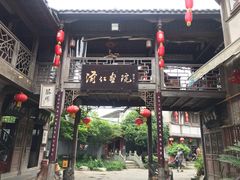 -海窝子古镇