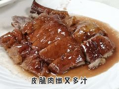 烧鹅-品香菜馆(旗峰路中侨大厦店)