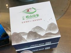 -崂山印象·青岛·海鲜渔家菜