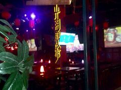 -光阴的故事音乐酒吧(1905店)
