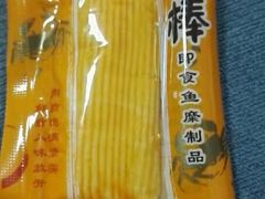 -来伊份(闻喜路三店)