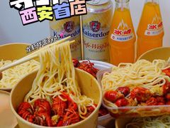 -寻虾记(小寨店)