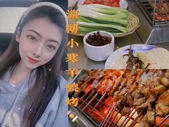 -小寒羊烧烤(凯瑞时代大厦店)