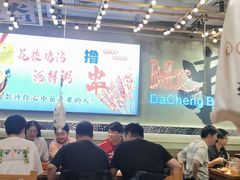 -大成海鲜烧烤·小龙虾(七宝店)